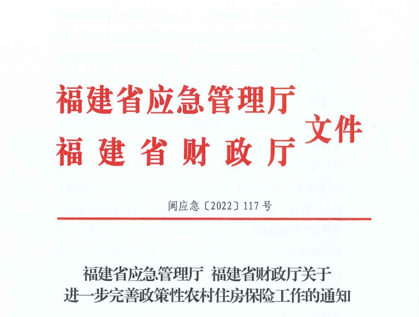 火灾事故全流程法律服务